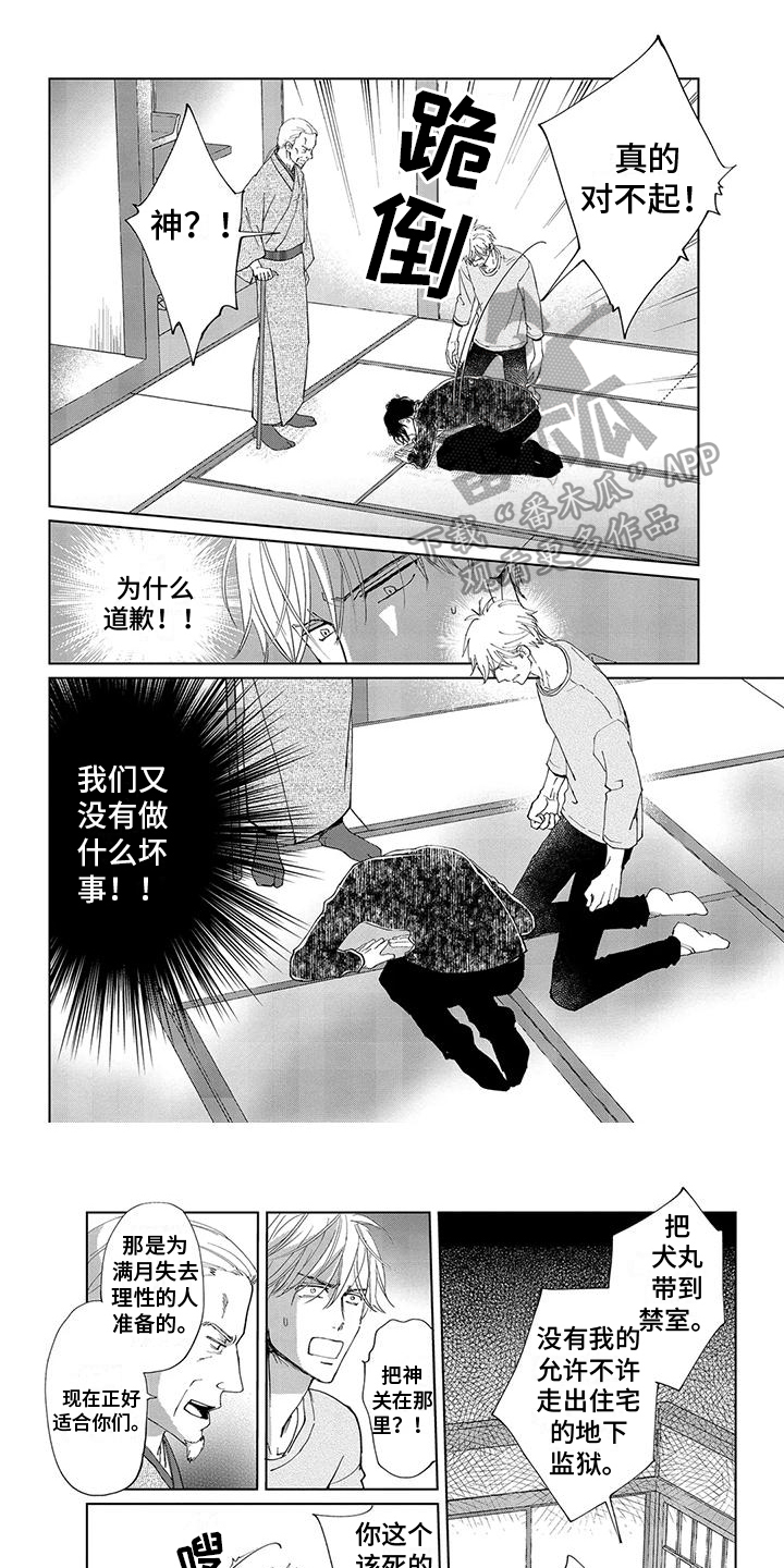 第11话0