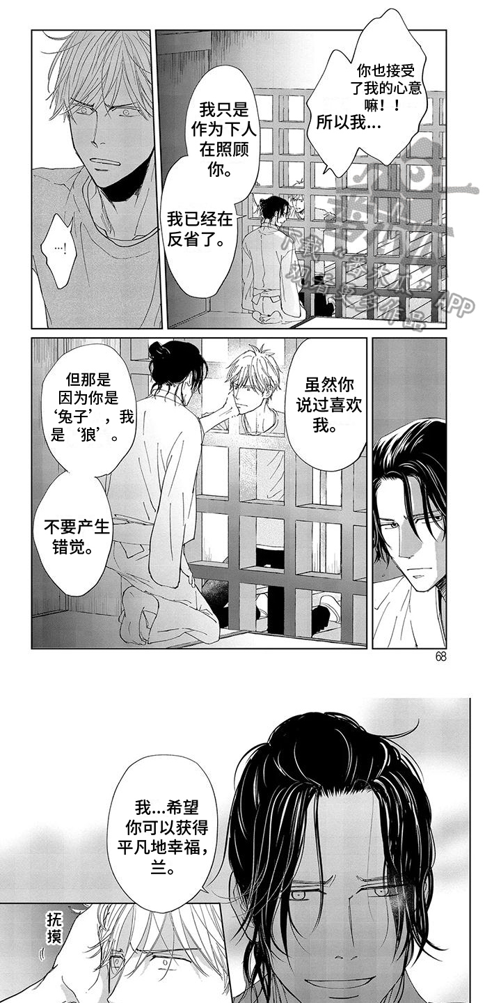 第10话0