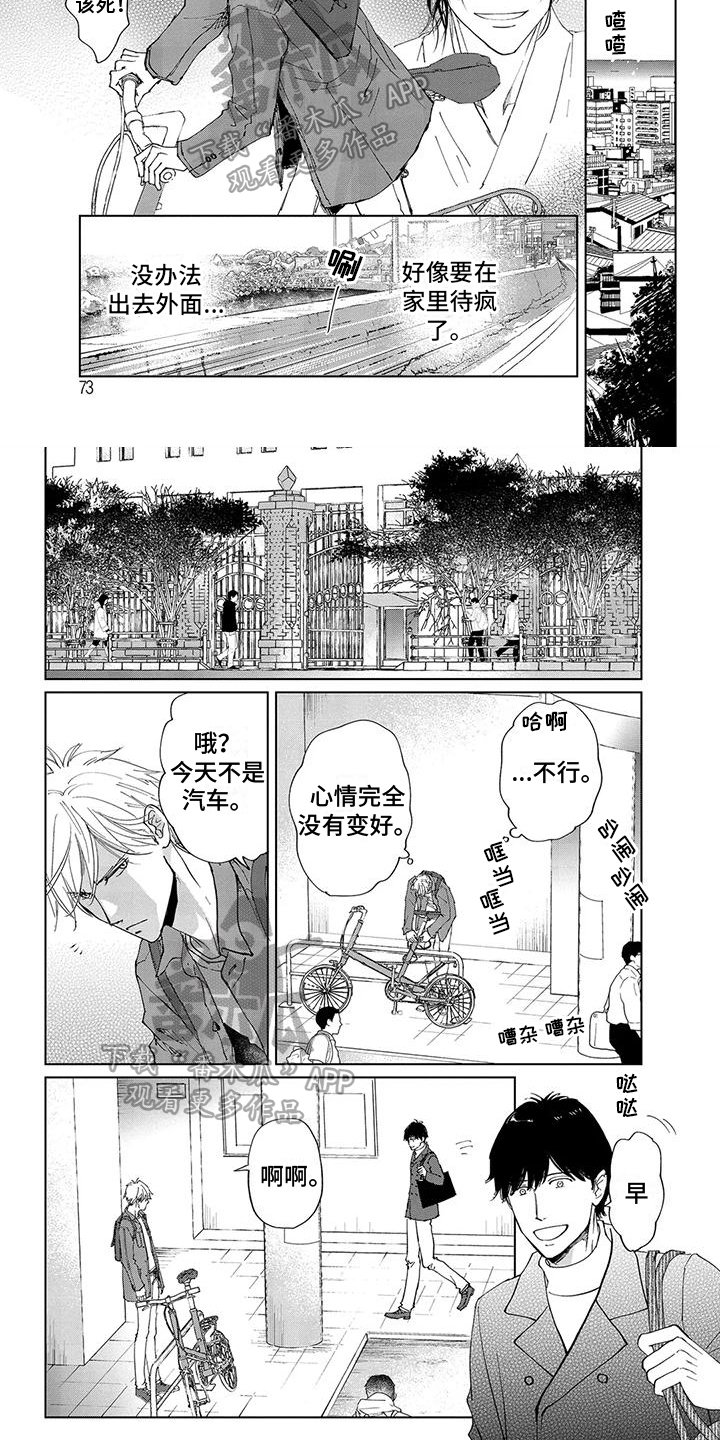 第10话4