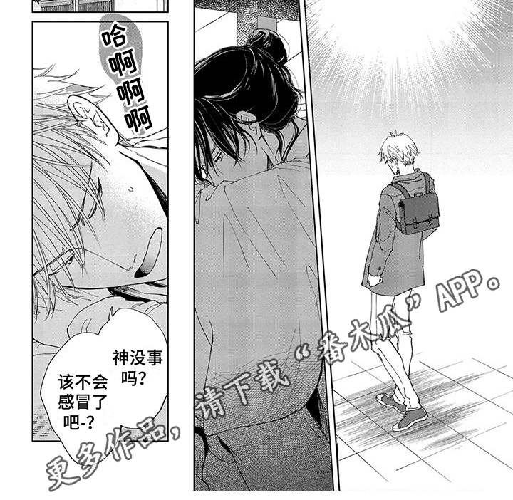 第10话6