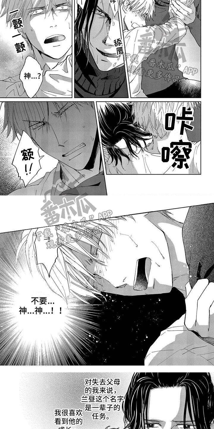 第8话1