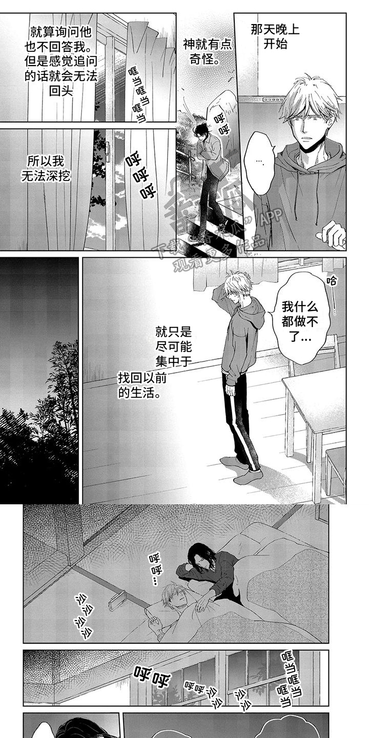 第7话0