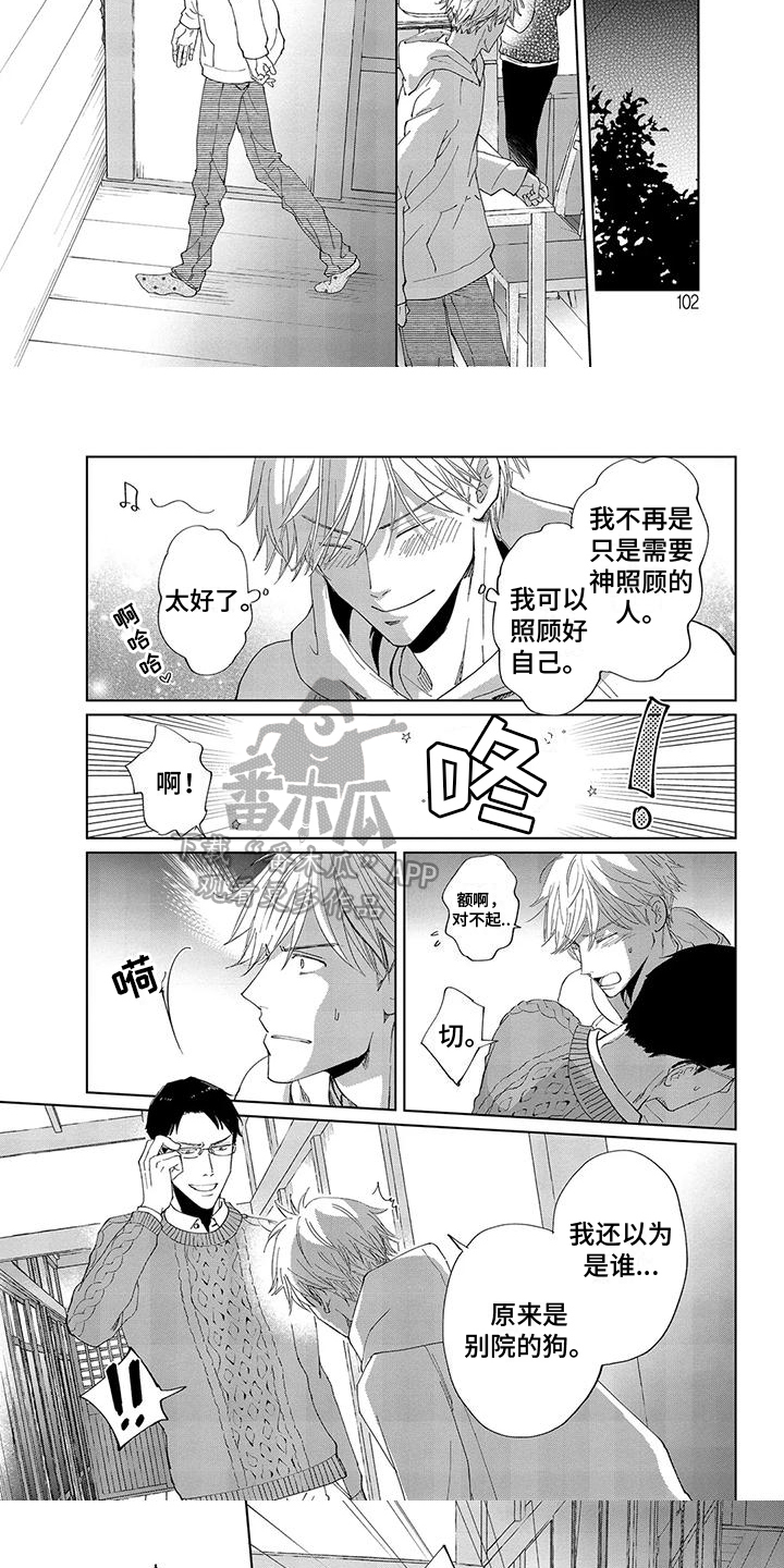 第7话4