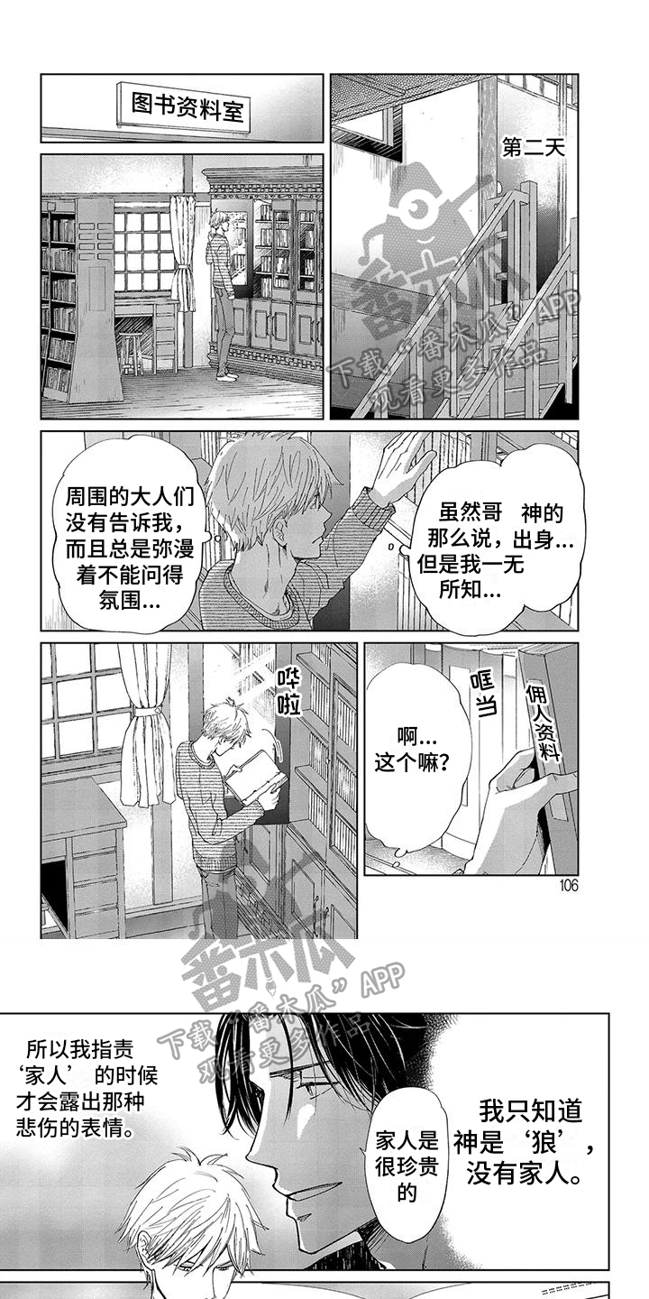第6话0