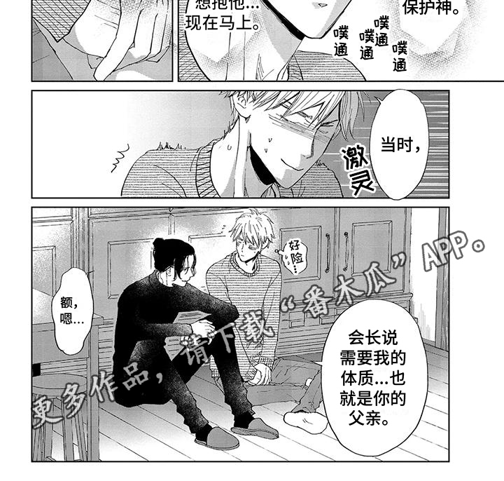 第6话12