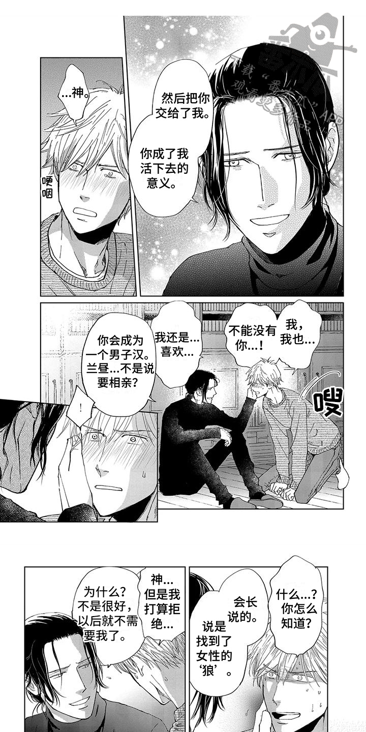 第5话0