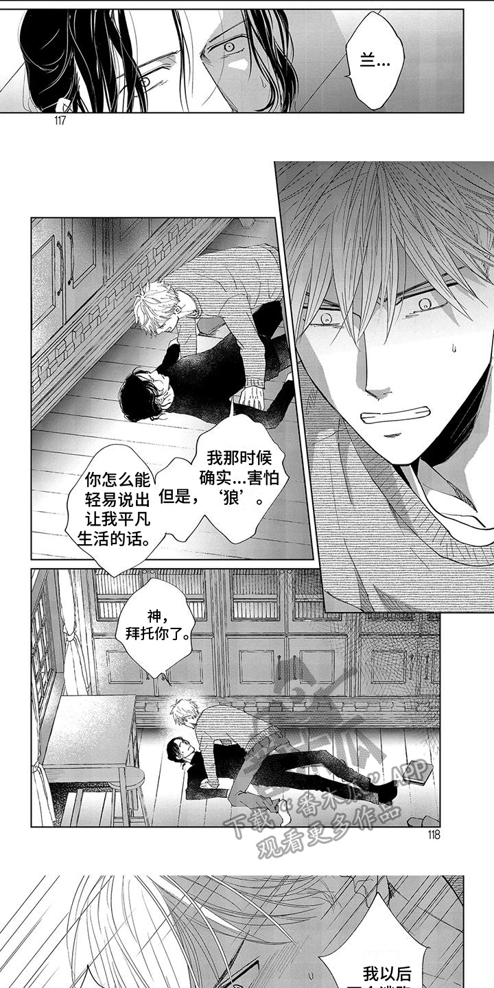 第5话2