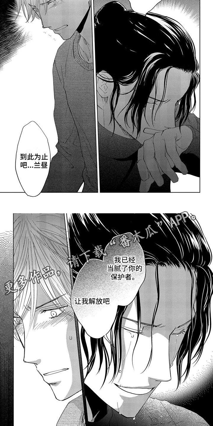 第5话6