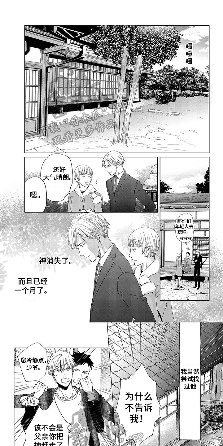 第4话0