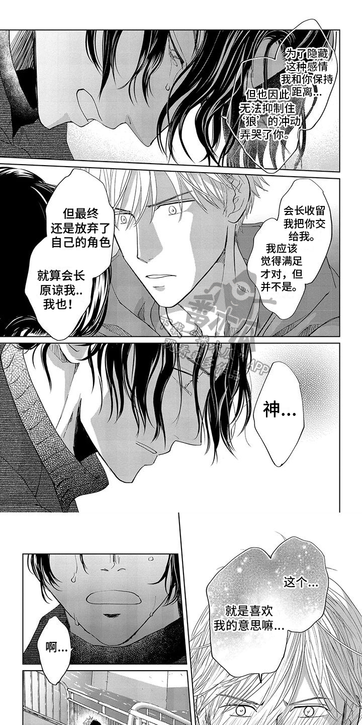 第1话0