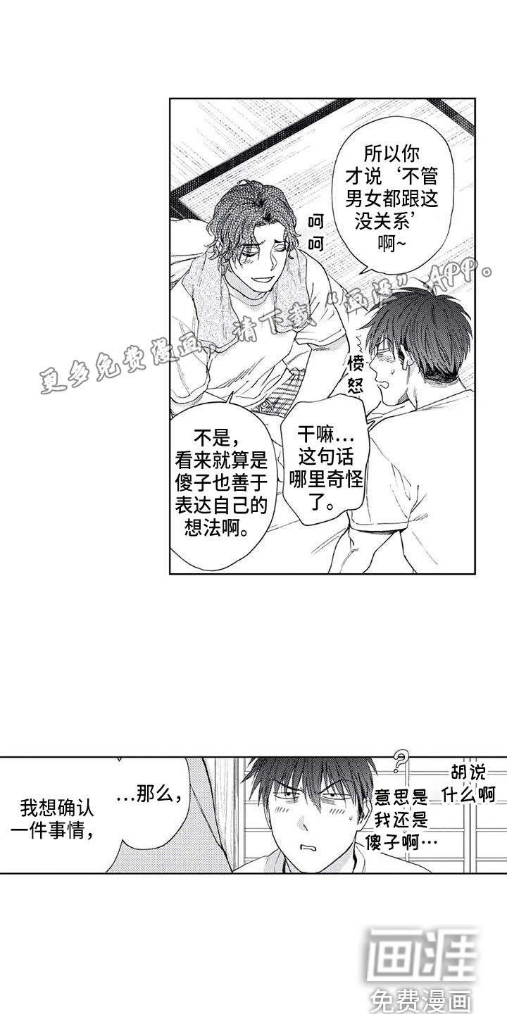 第33话0