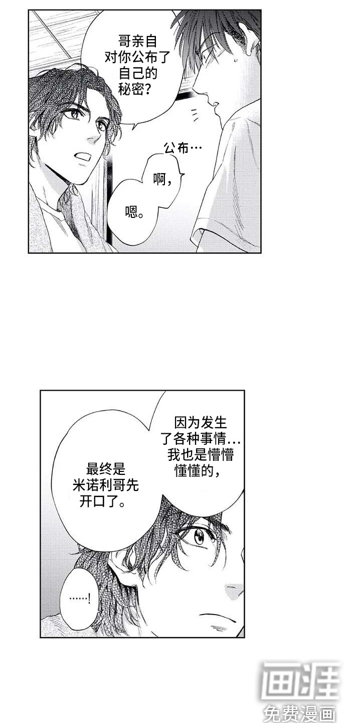 第33话1