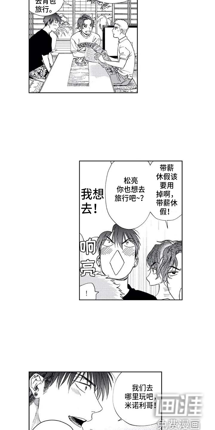 第33话11