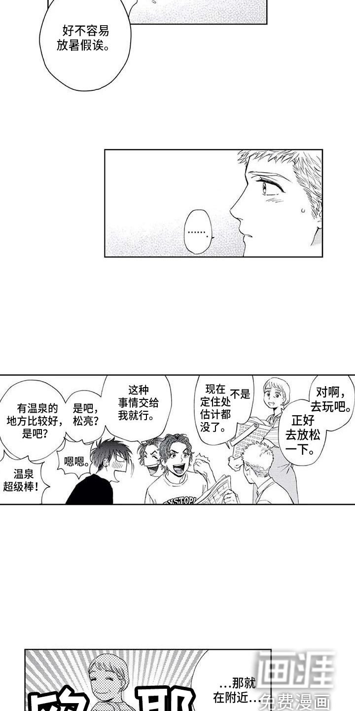 第33话12