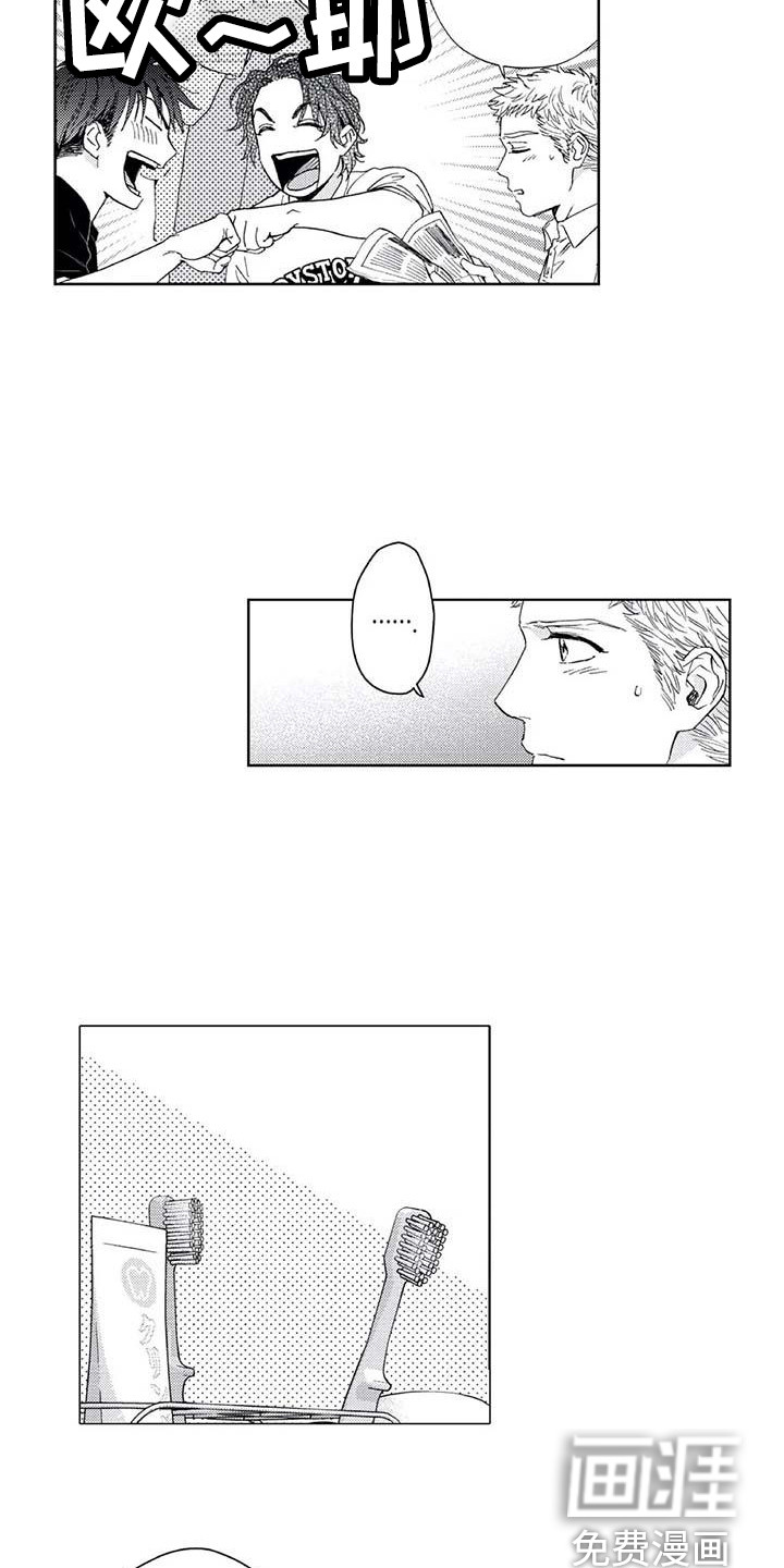 第33话13