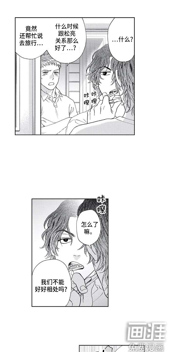 第33话15