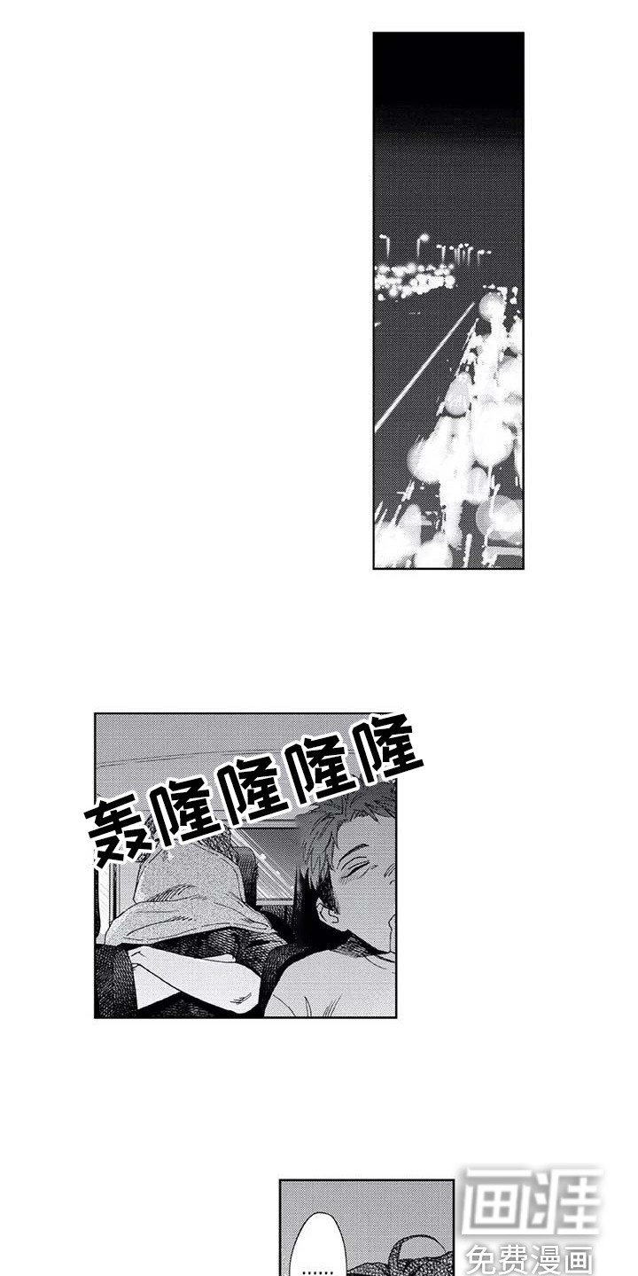 第32话2
