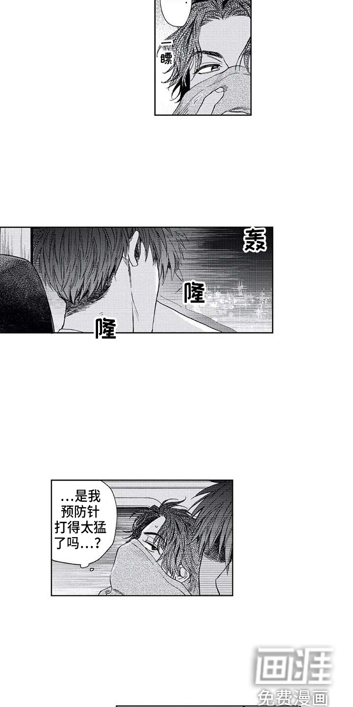第32话3