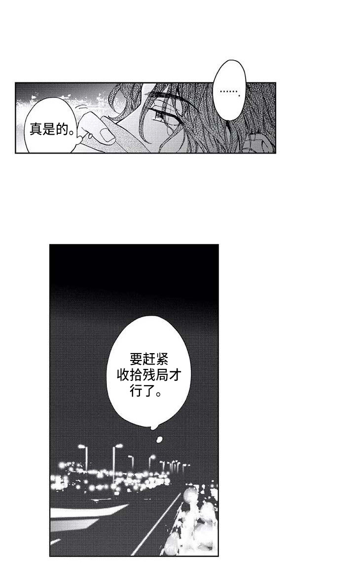 第32话6