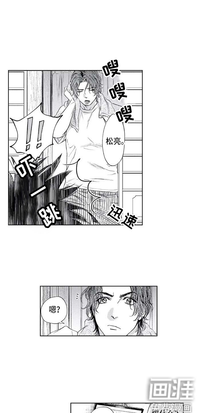 第32话9