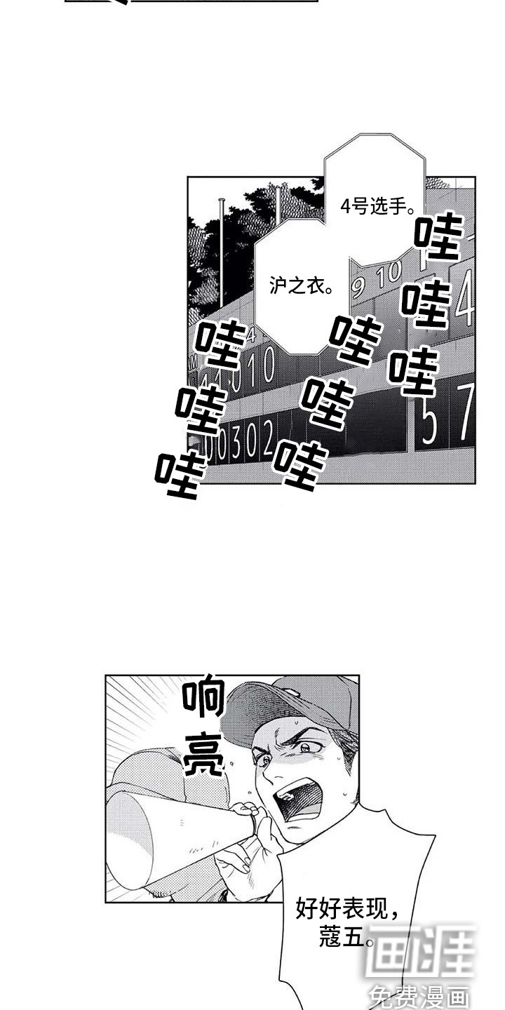 第31话1
