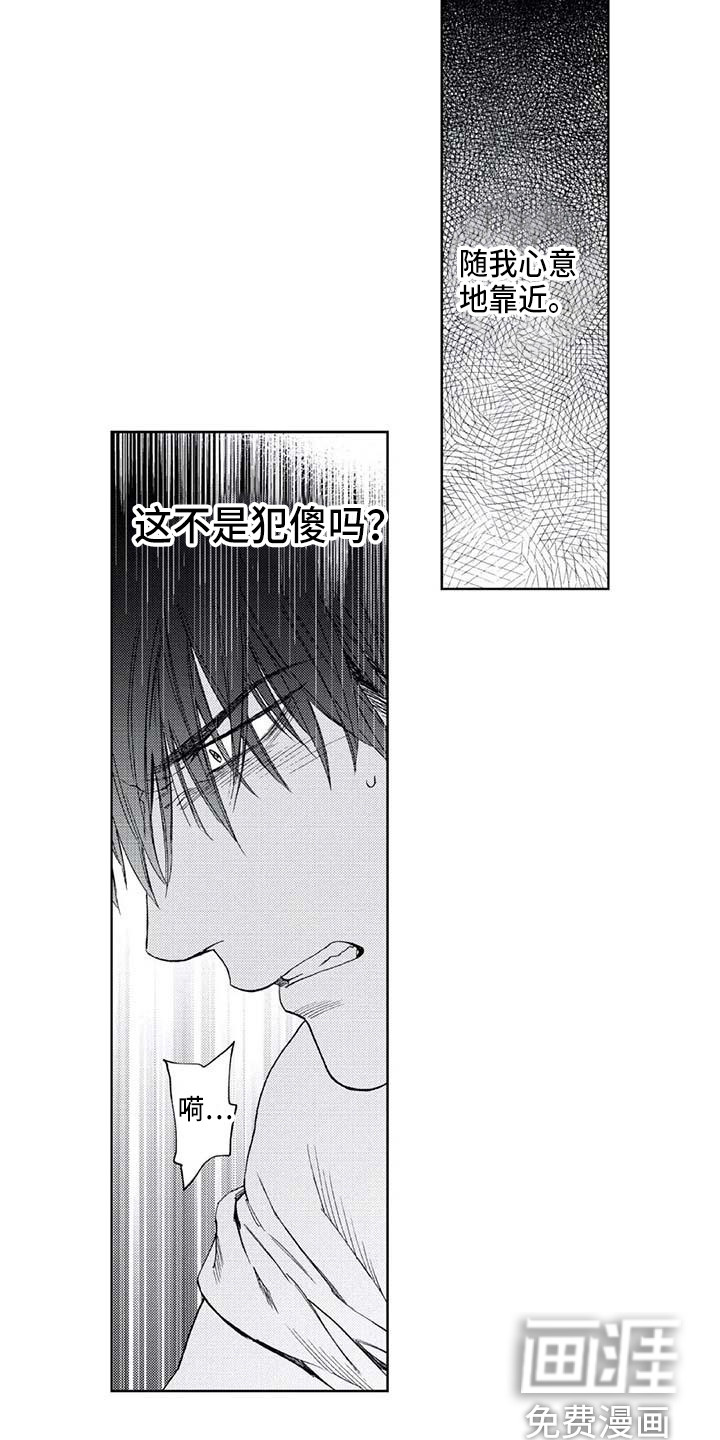 第31话11