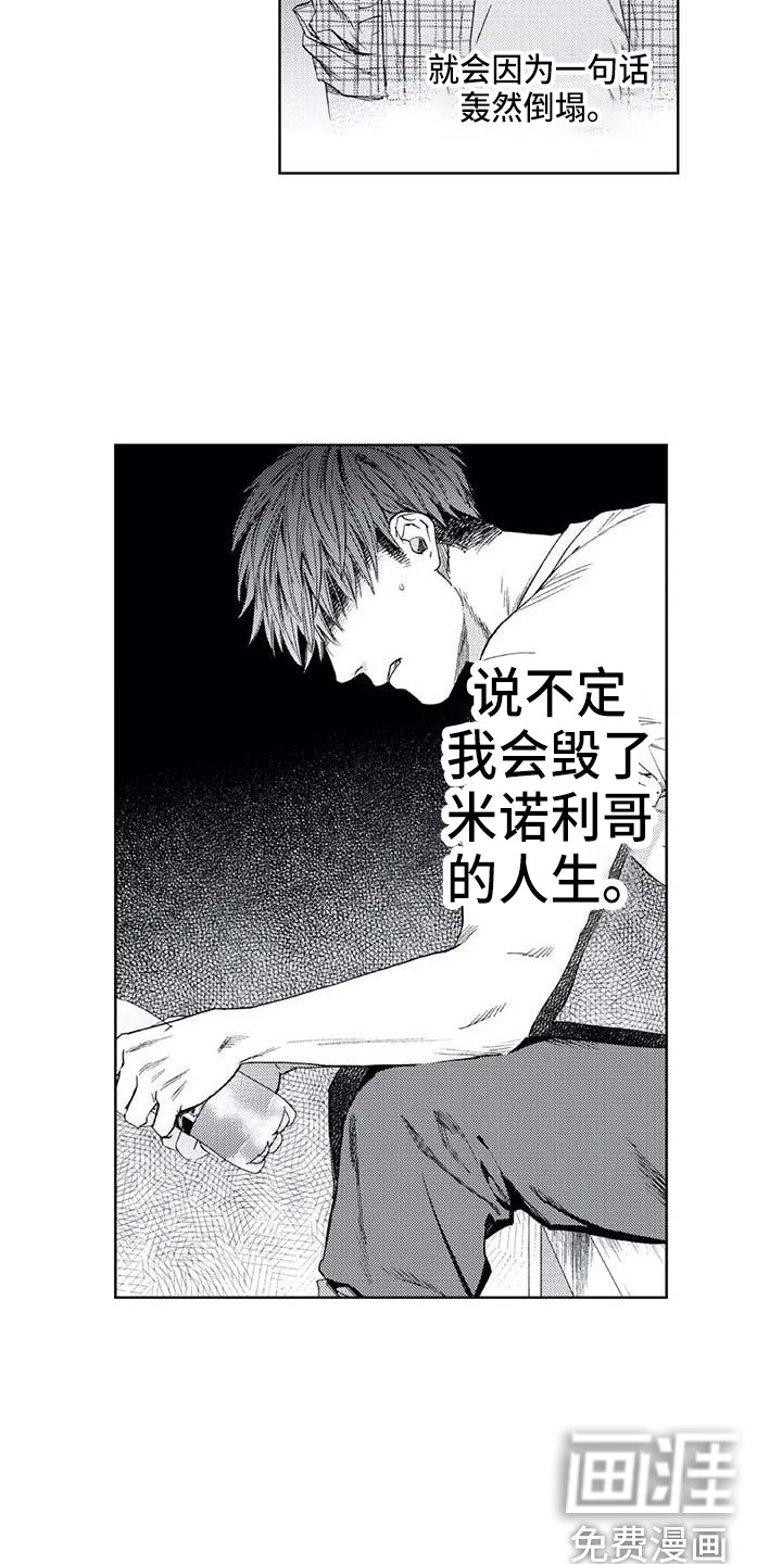 第31话13