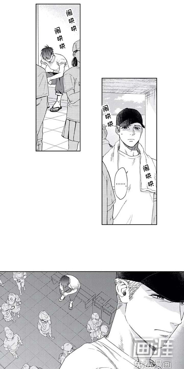 第31话14