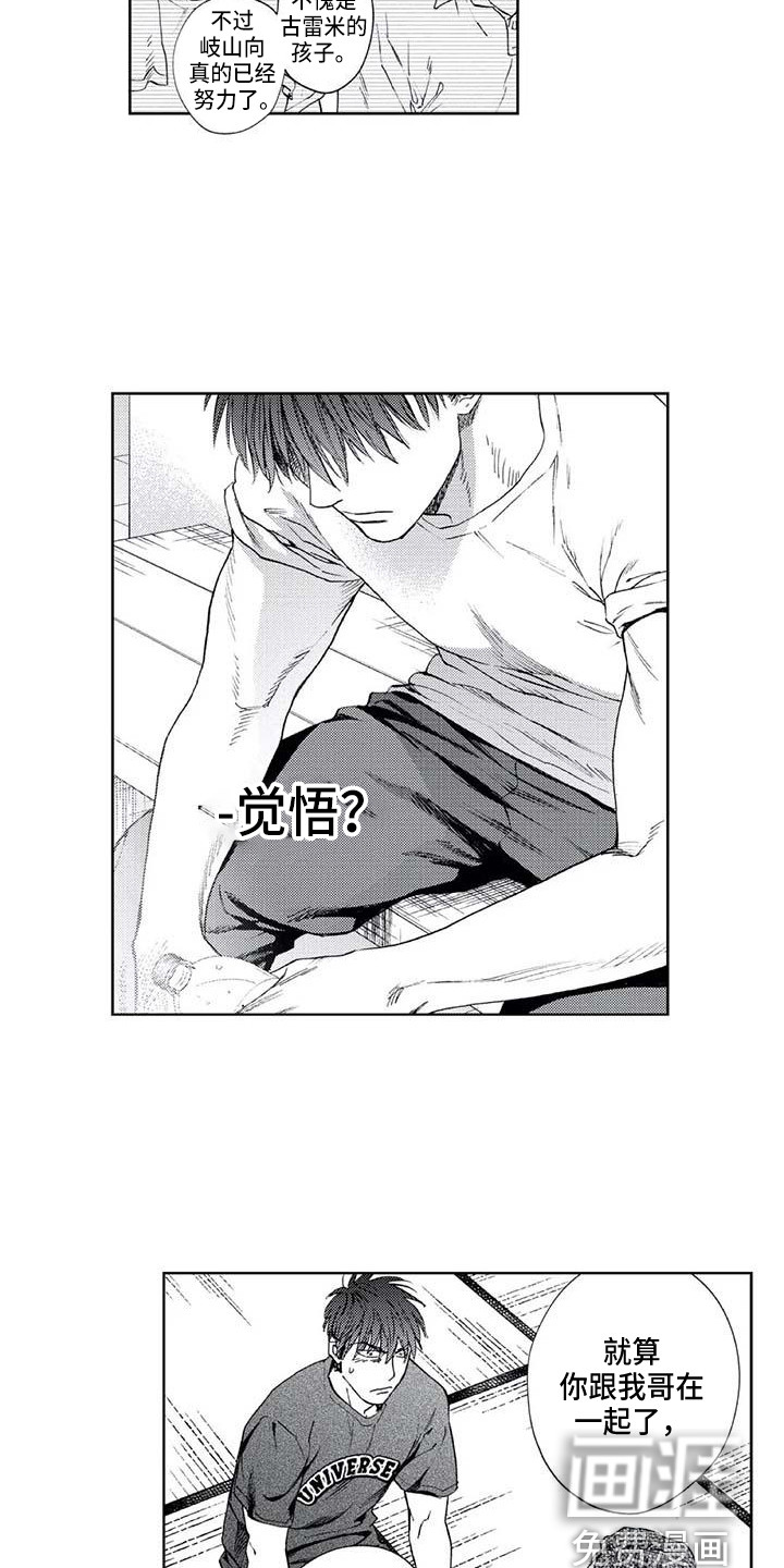 第31话3