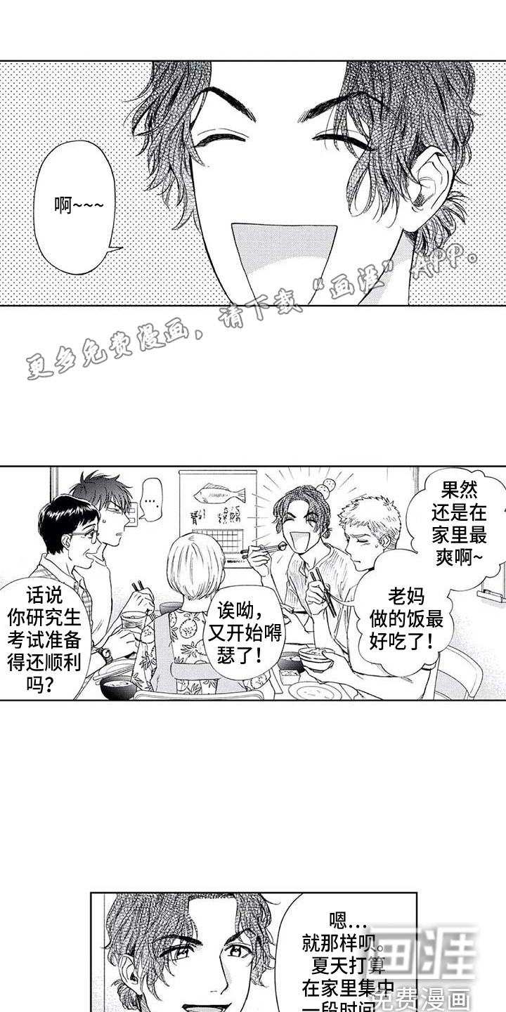 第30话0