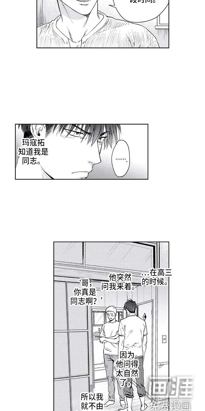 第30话1