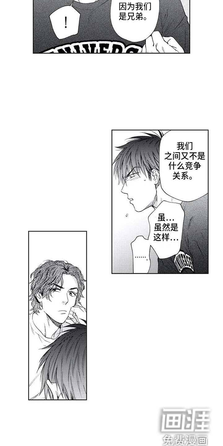 第30话11