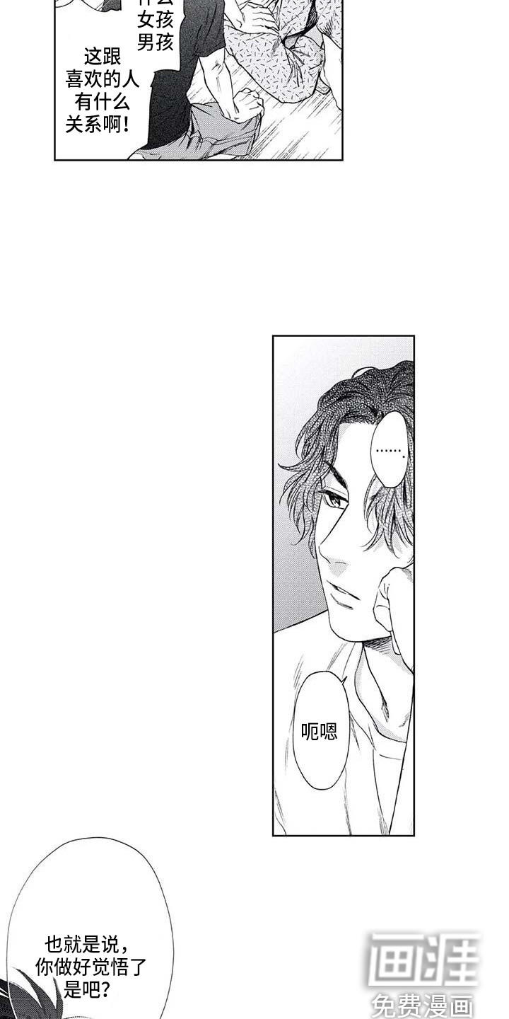 第30话13