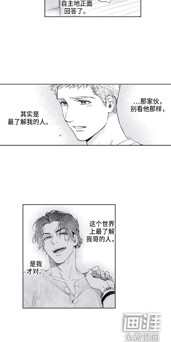 第30话2
