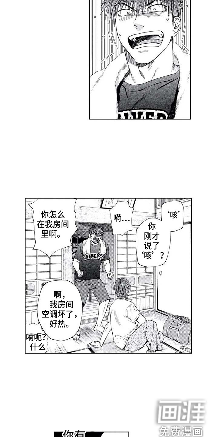 第30话5