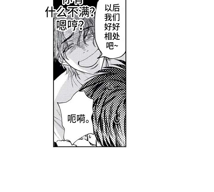 第30话6