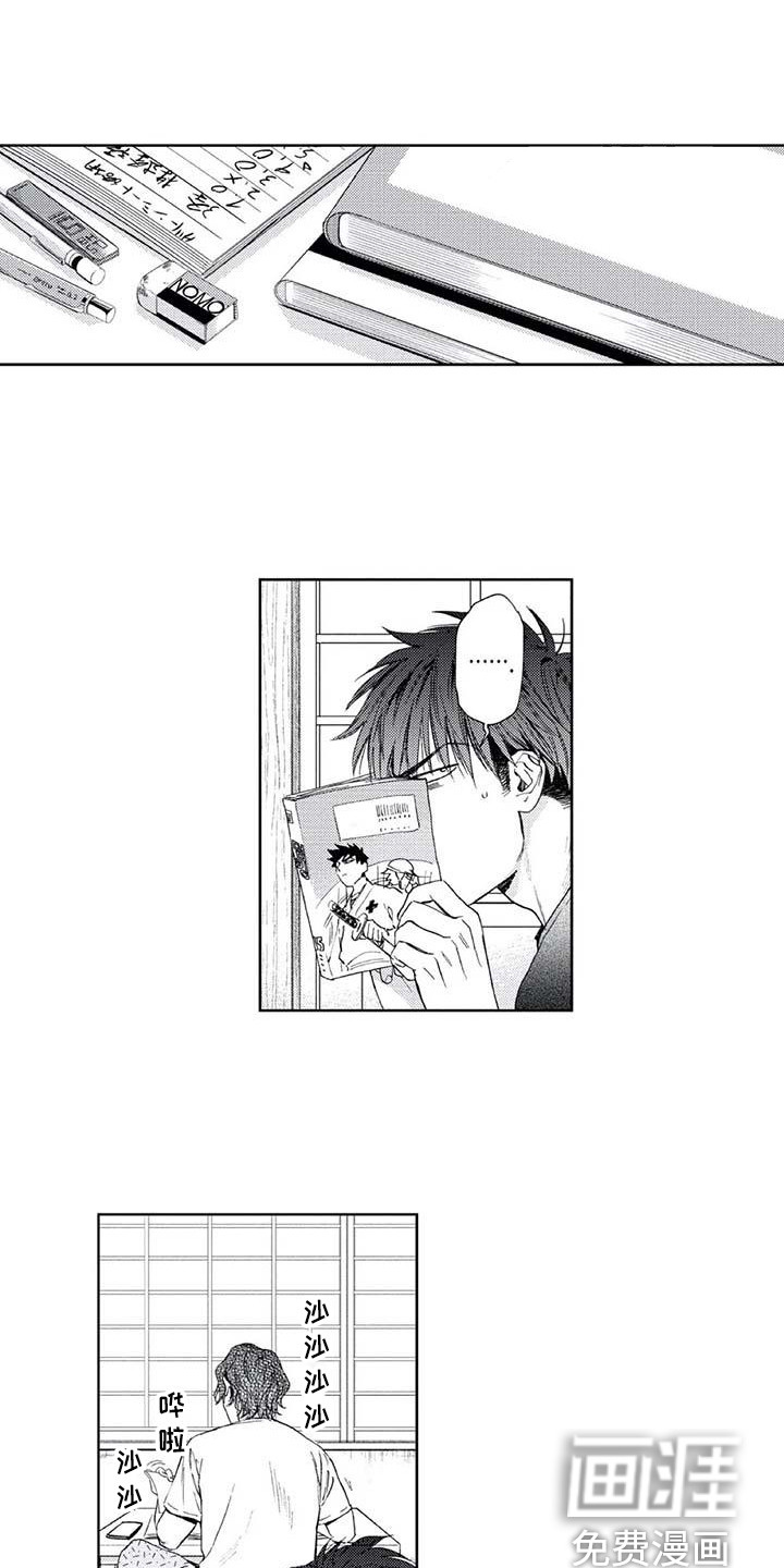 第30话7