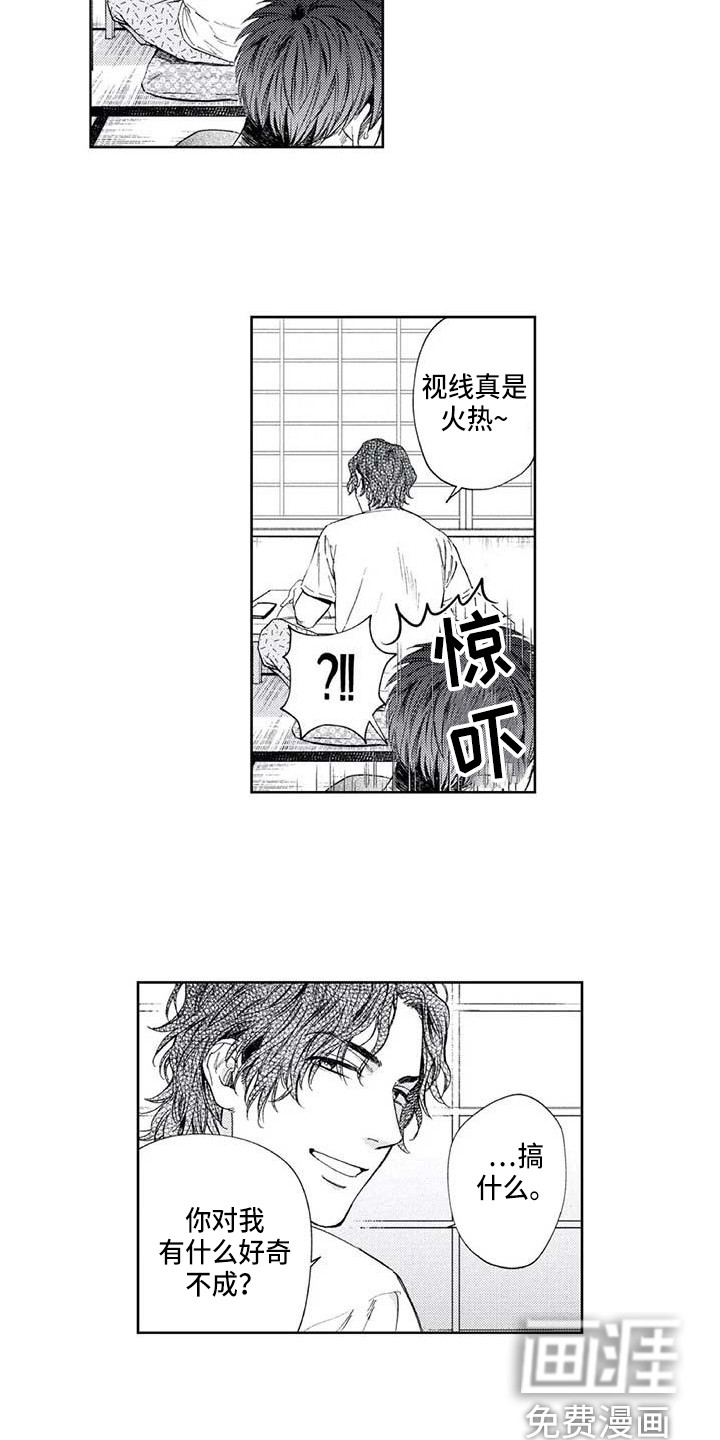 第30话8
