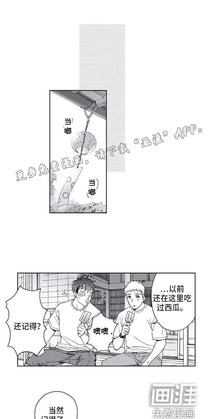第29话0