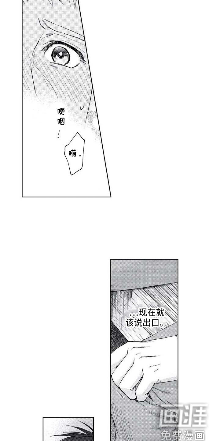 第29话5