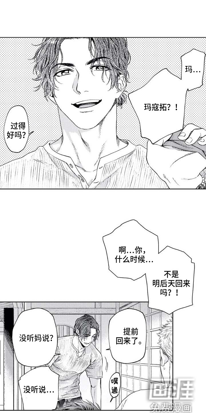 第29话9
