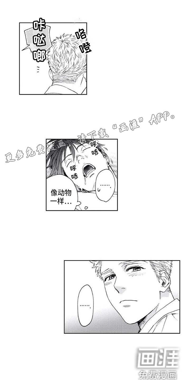 第28话0