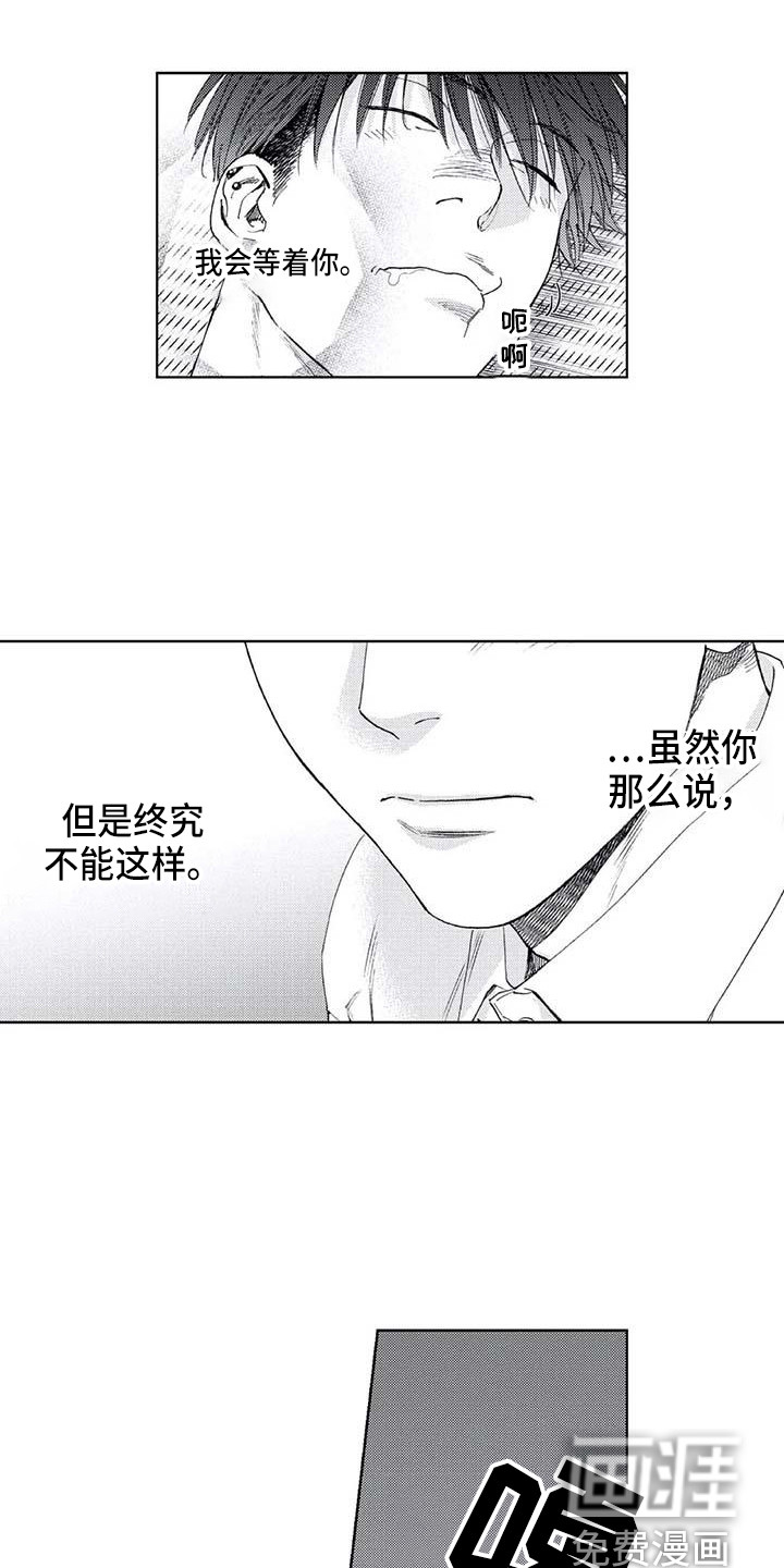 第28话1