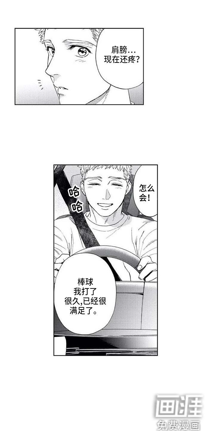 第28话10