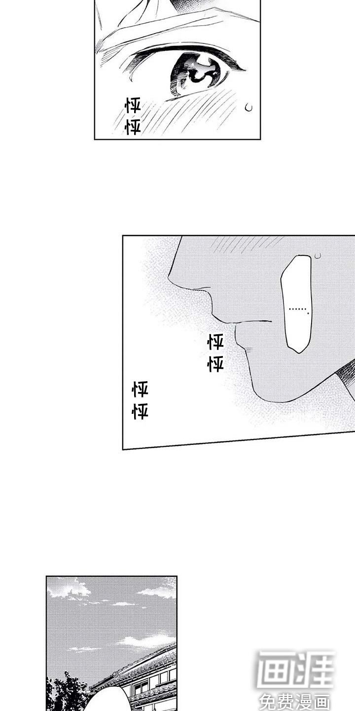 第28话12