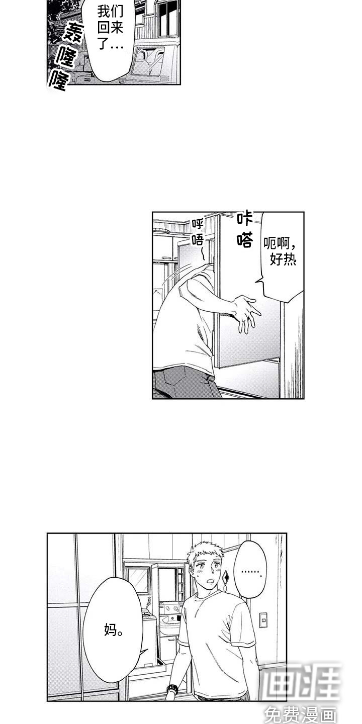 第28话13