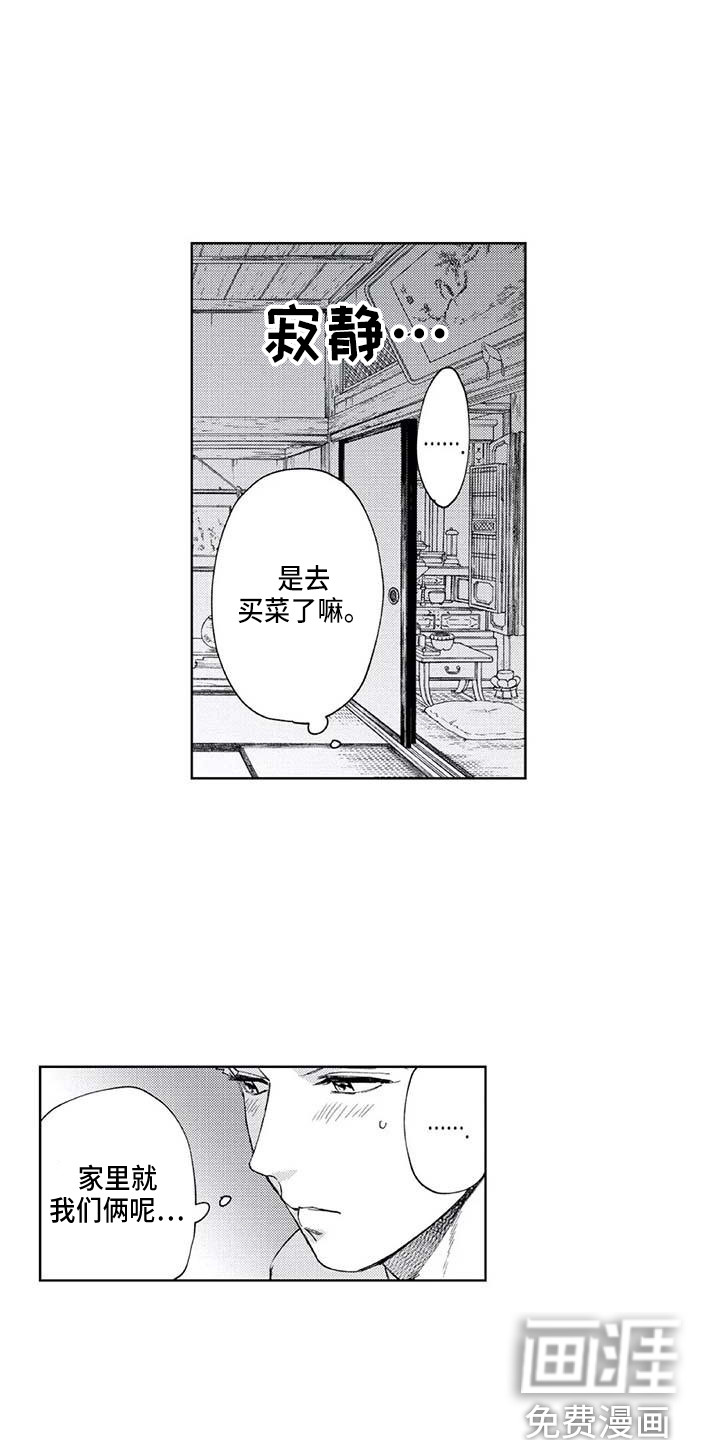 第28话14