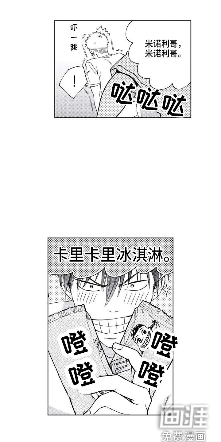 第28话15