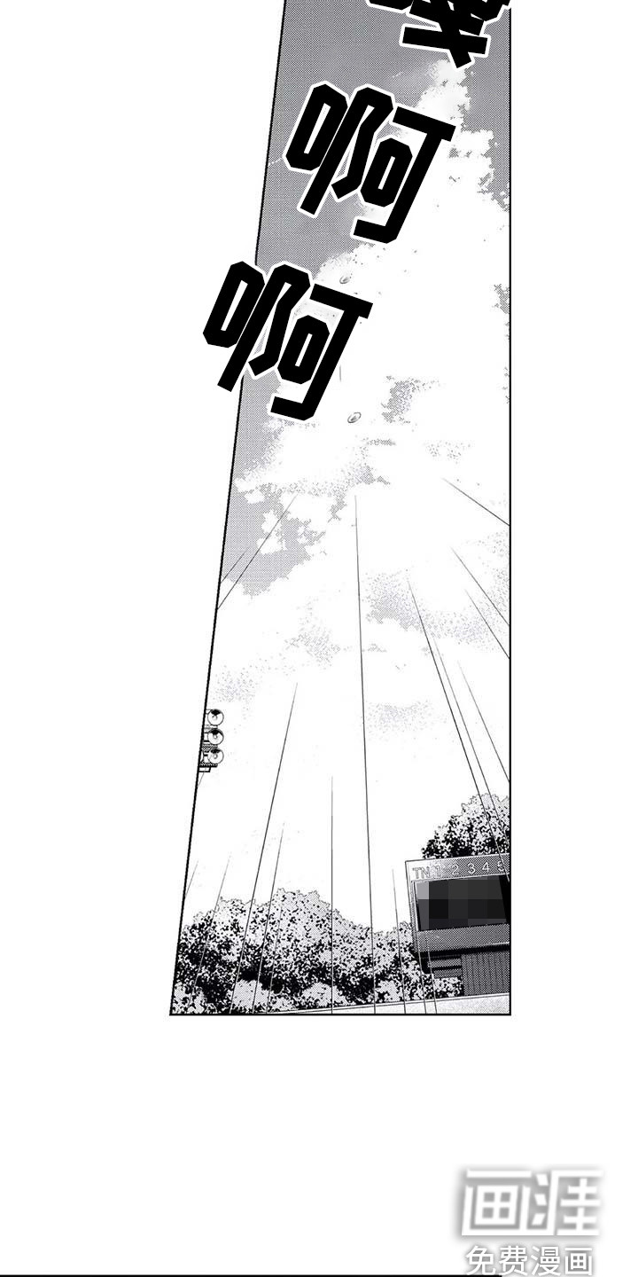 第28话2