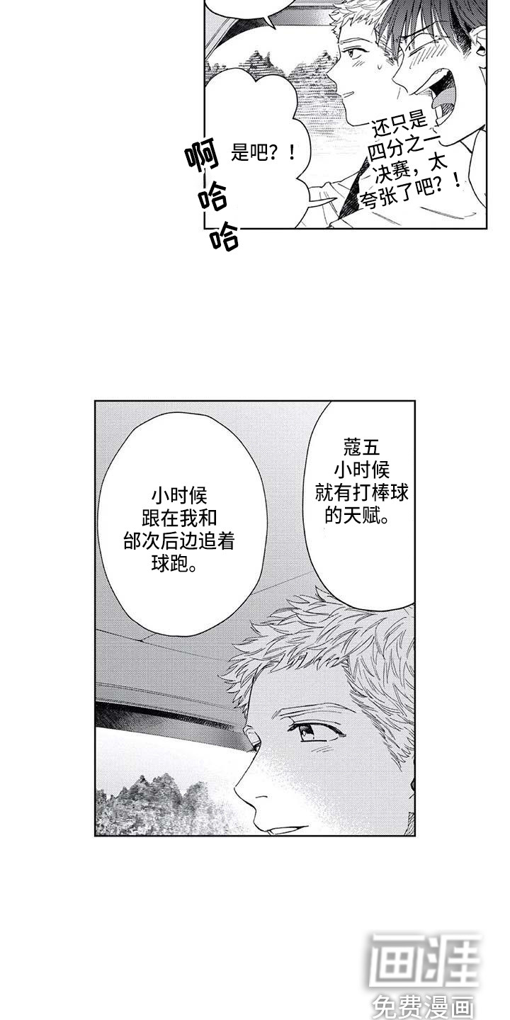 第28话6